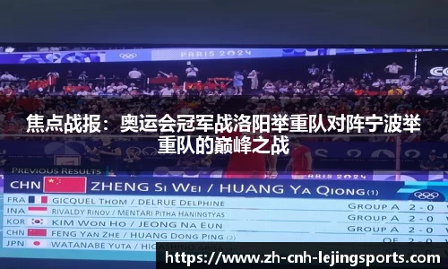 乐竞体育官方网站