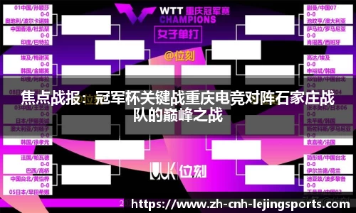 乐竞体育官网