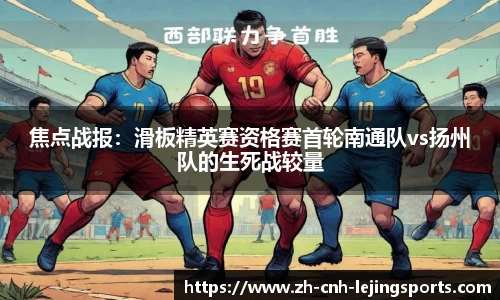 乐竞体育官网