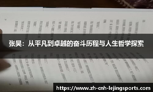 乐竞体育官方网站