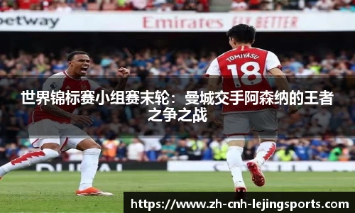乐竞体育官方网站