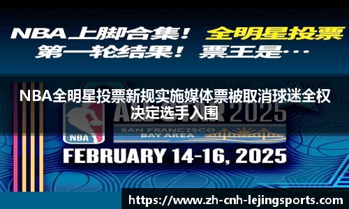 乐竞体育官网