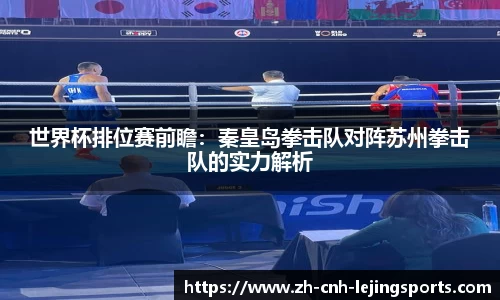 乐竞体育官网