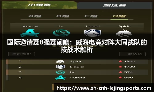 乐竞体育