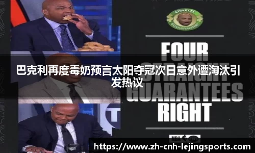 乐竞体育官网