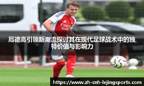 乐竞体育官方网站