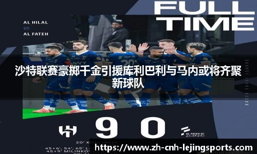 乐竞体育