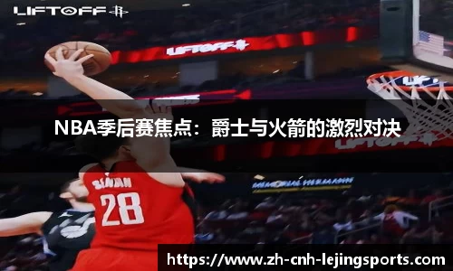 乐竞体育官网
