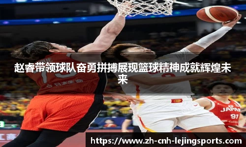 乐竞体育