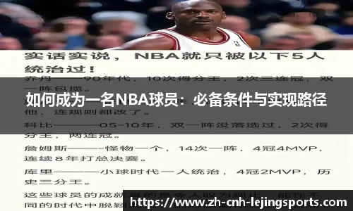 乐竞体育