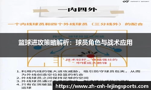 乐竞体育