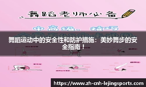 乐竞体育官网