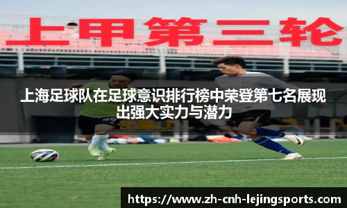 乐竞体育官网
