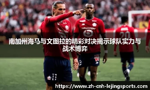乐竞体育官方网站