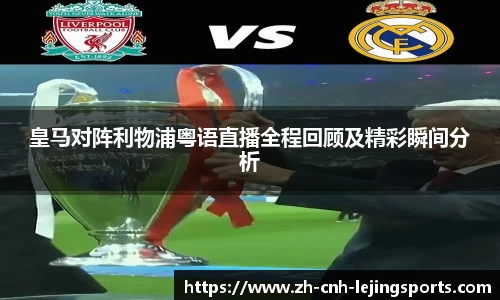 乐竞体育