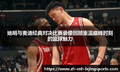 乐竞体育平台