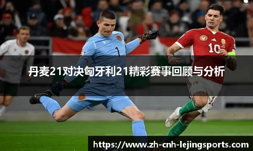 乐竞体育官网